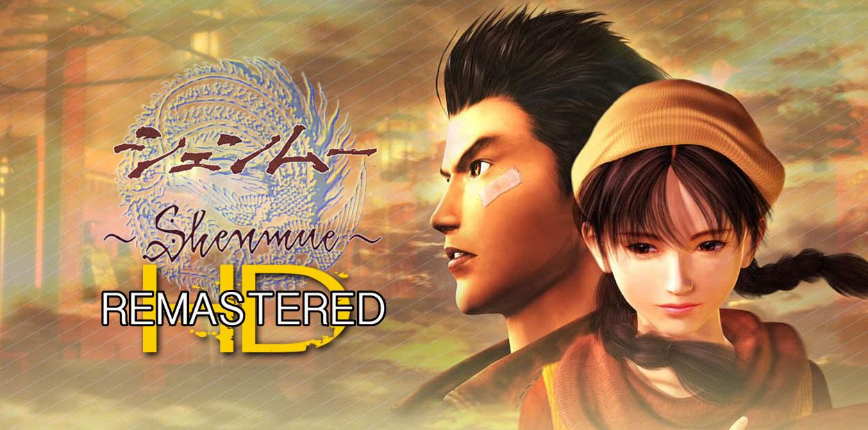 shenmue hd remastered