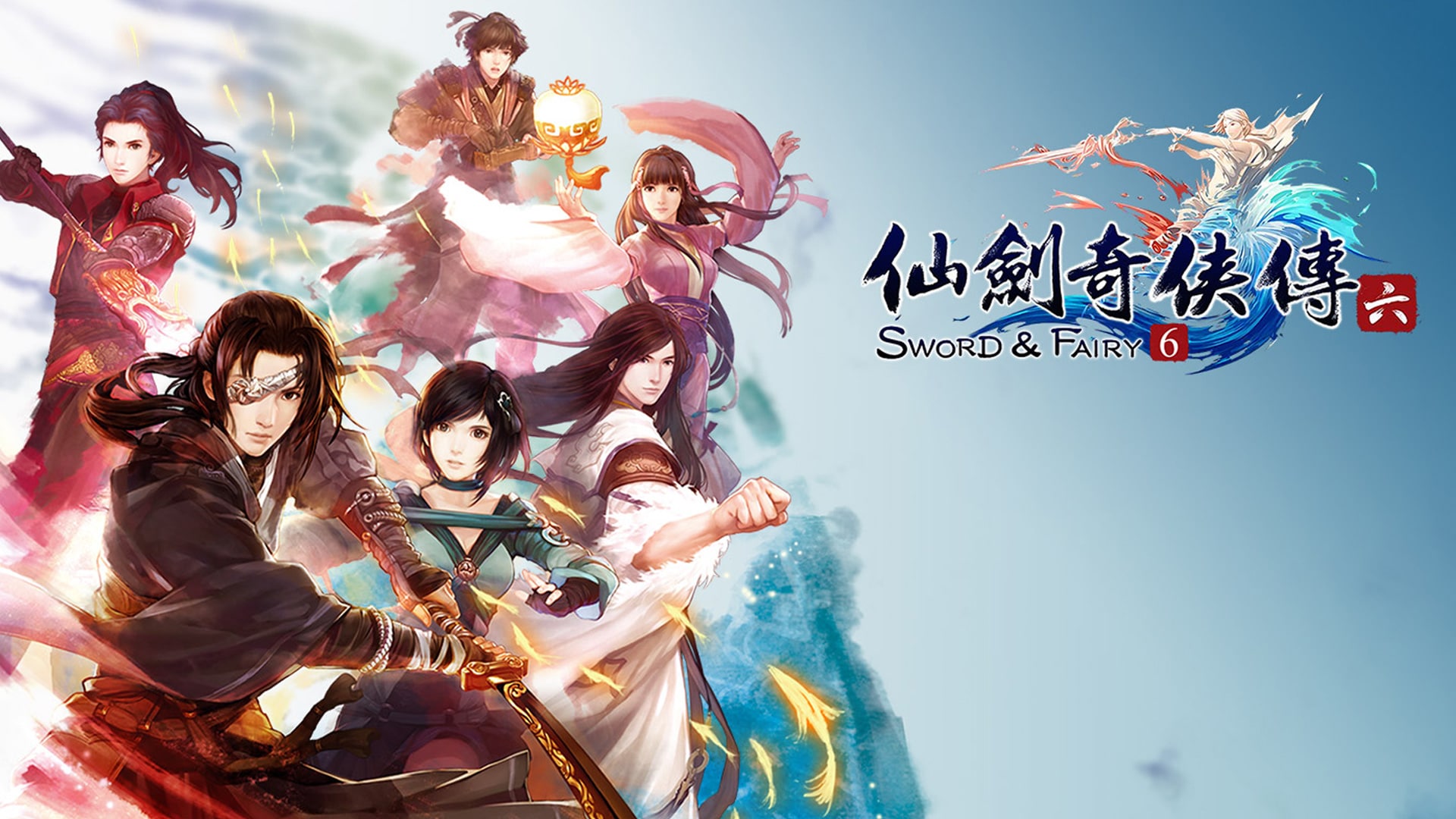 Sword and Fairy Inn 2 free download