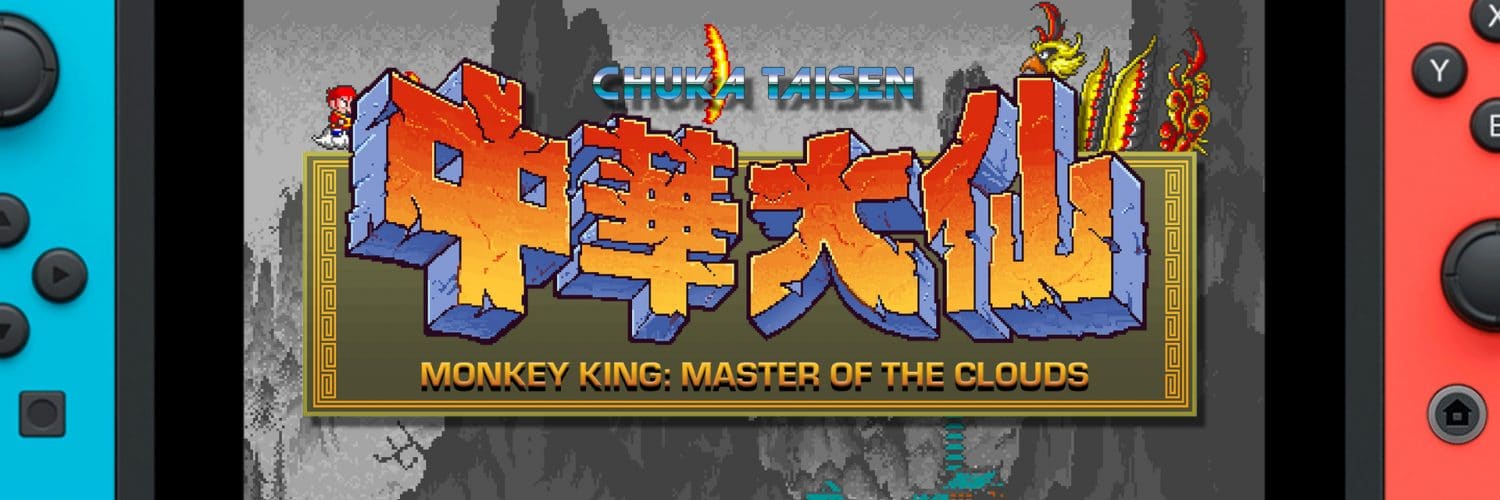 monkey-king-master-of-clouds