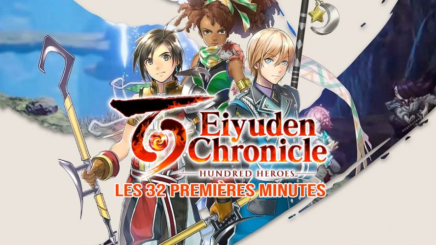 eiyuden chronicles hundred heroes intro