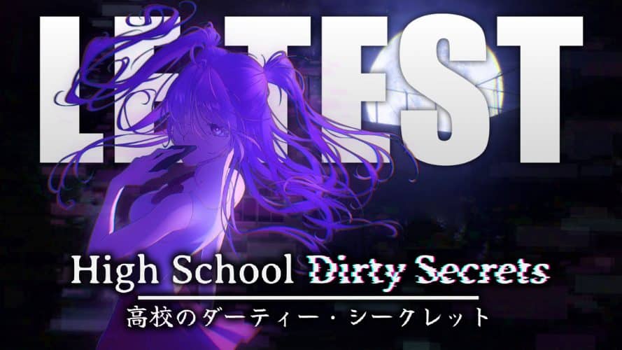 test high school dirty secrets
